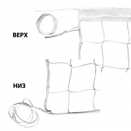 Фото сетка волейбольная fs-v-№3